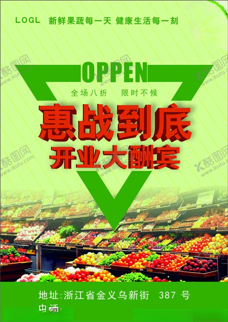编号：86699002230212002475【酷图网】源文件下载-宣传页