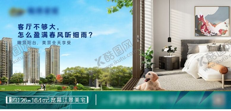 编号：94056602021423564305【酷图网】源文件下载-卧室价值点微海报