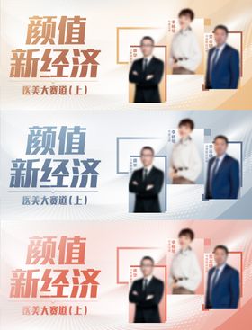 多人海报