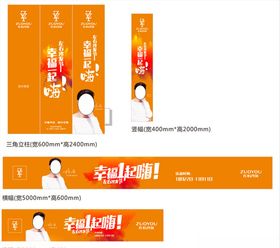 左右沙发