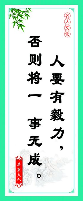 编号：45612309261417013864【酷图网】源文件下载-教室标语