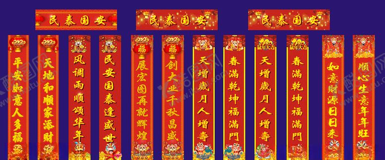 编号：37498510091805291018【酷图网】源文件下载-2020对联