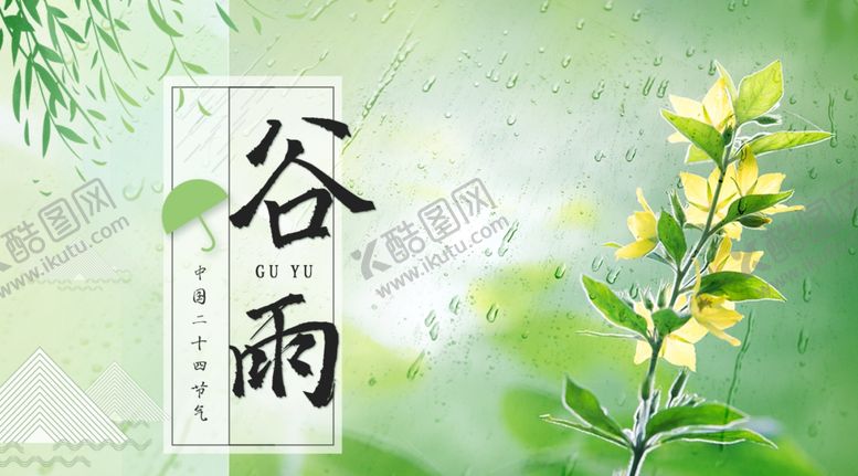 编号：16579104162243443746【酷图网】源文件下载-手机壁纸