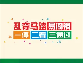 城市建设围挡