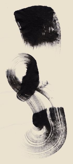 墨迹