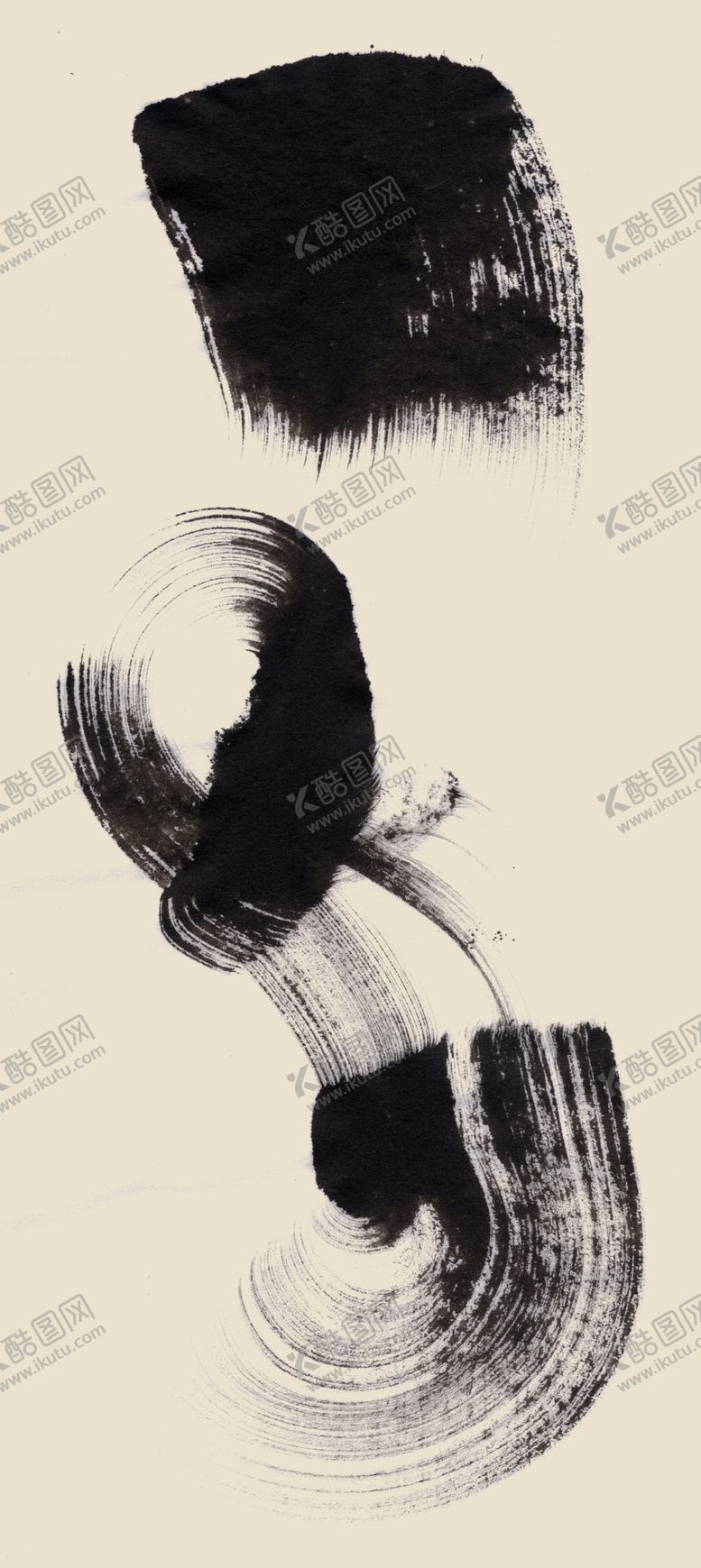 编号：17661507061257452341【酷图网】源文件下载-墨迹