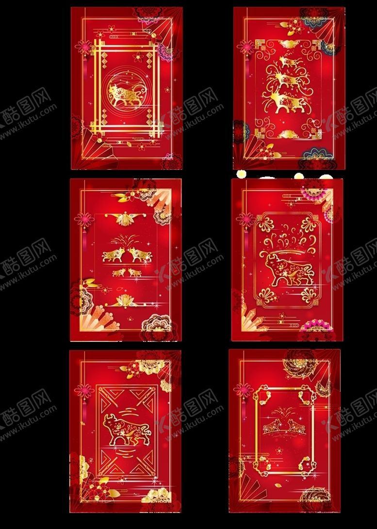编号：78405805120015352049【酷图网】源文件下载-2021牛年祥云牛卡通
