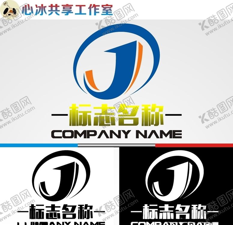 编号：78423210282044498025【酷图网】源文件下载-科技logo