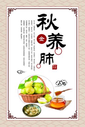中医版面中医文化古典低纹