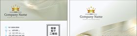 金色名片高档名片