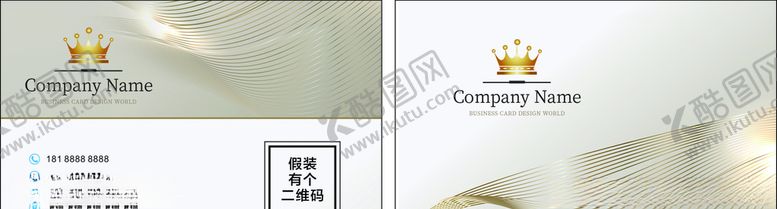 编号：40482806270853392735【酷图网】源文件下载-金色名片高档名片