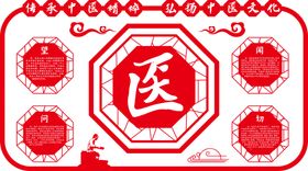 文化墙