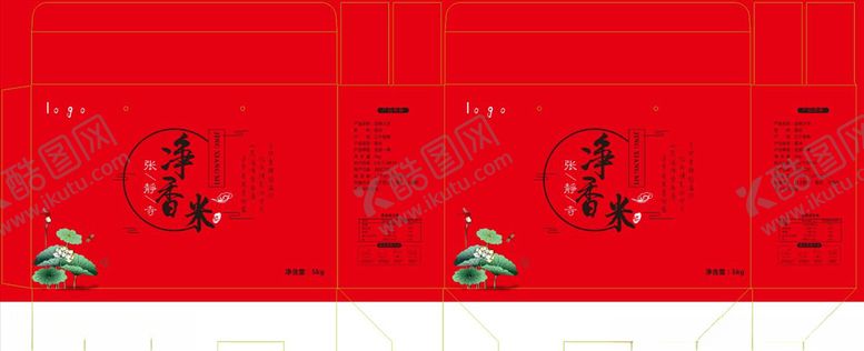 编号：17484510300148479079【酷图网】源文件下载-寺庙大米包装礼盒展开图