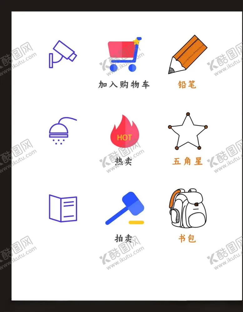 编号：44054103301432097140【酷图网】源文件下载-LOGO标识