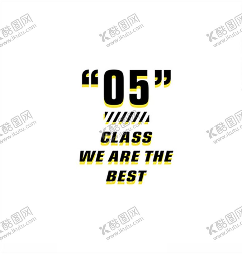 编号：69801505070929092480【酷图网】源文件下载-班服文字
