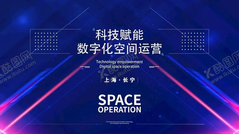 编号：69538001250216403299【酷图网】源文件下载-蓝色科技背景