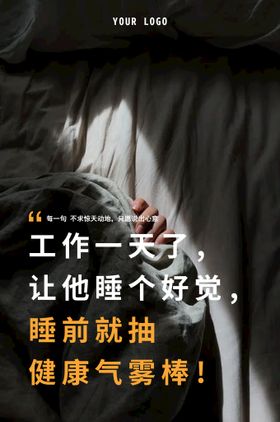 编号：70652909240609137364【酷图网】源文件下载-哈弗冬季暖心服务节