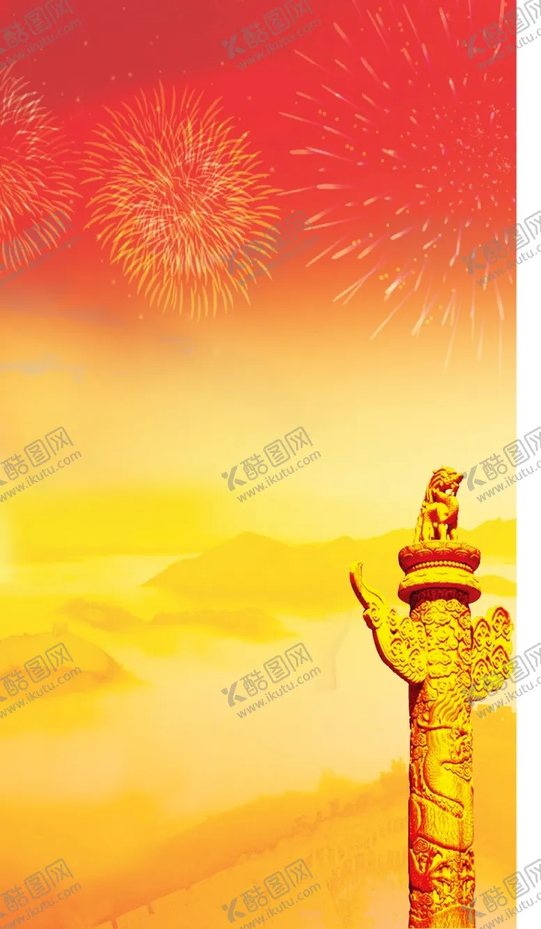 编号：81995801271526222288【酷图网】源文件下载-党建背景