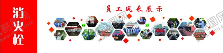 编号：38489507050817185865【酷图网】源文件下载-员工风采展示