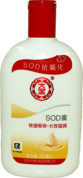 大宝SOD蜜