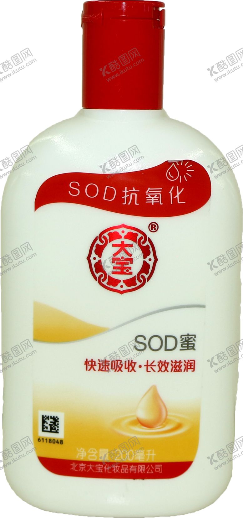 编号：55684610301458403427【酷图网】源文件下载-大宝SOD蜜