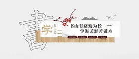 阅读文化墙览室室宣传图书室宣传小学