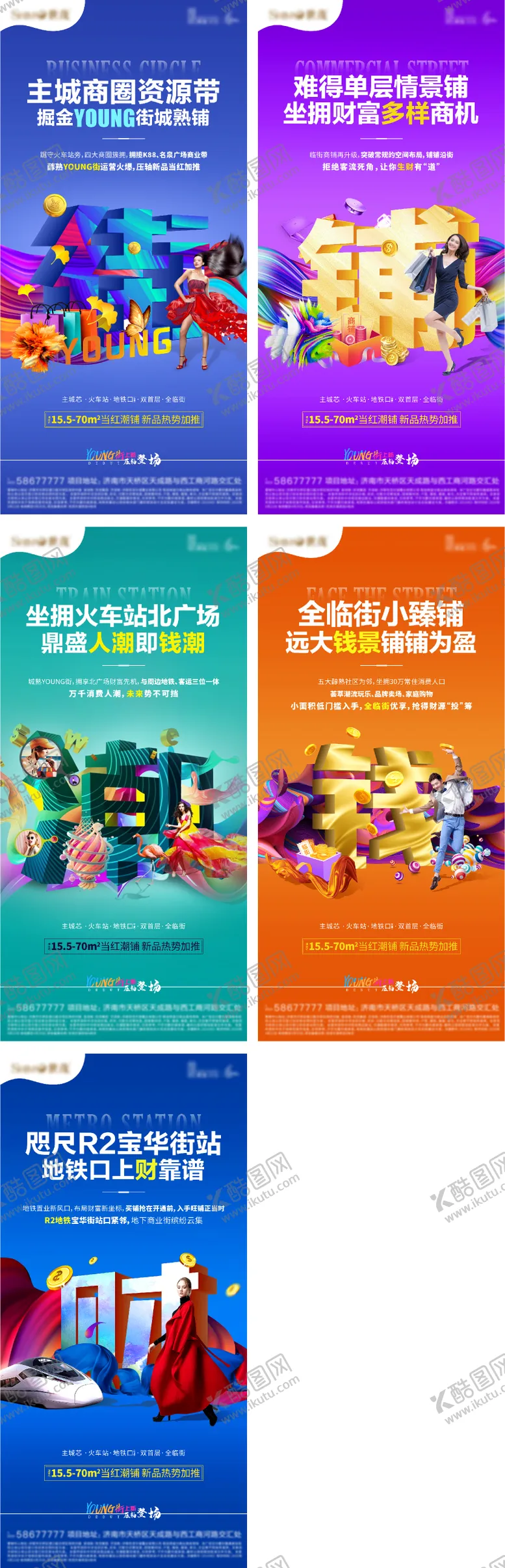 编号：53610412011124575627【酷图网】源文件下载-公寓loft系列