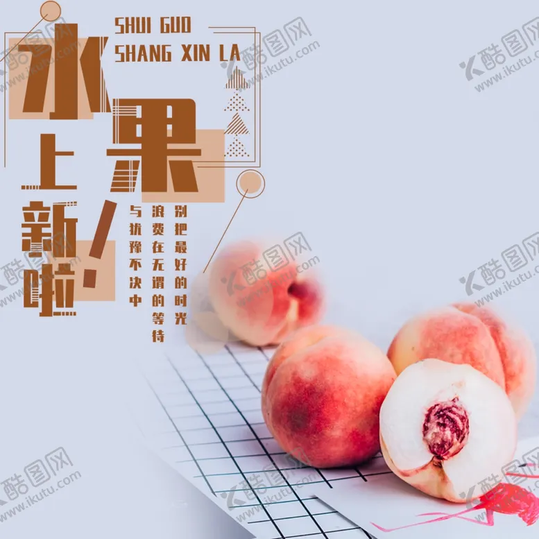 编号：67493806290141065839【酷图网】源文件下载-手机壁纸