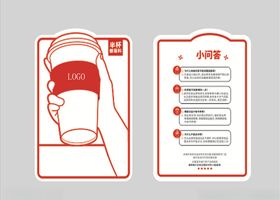 外卖卡服务卡抽奖卡异型卡