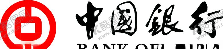编号：15867910051219427669【酷图网】源文件下载-中国银行商标