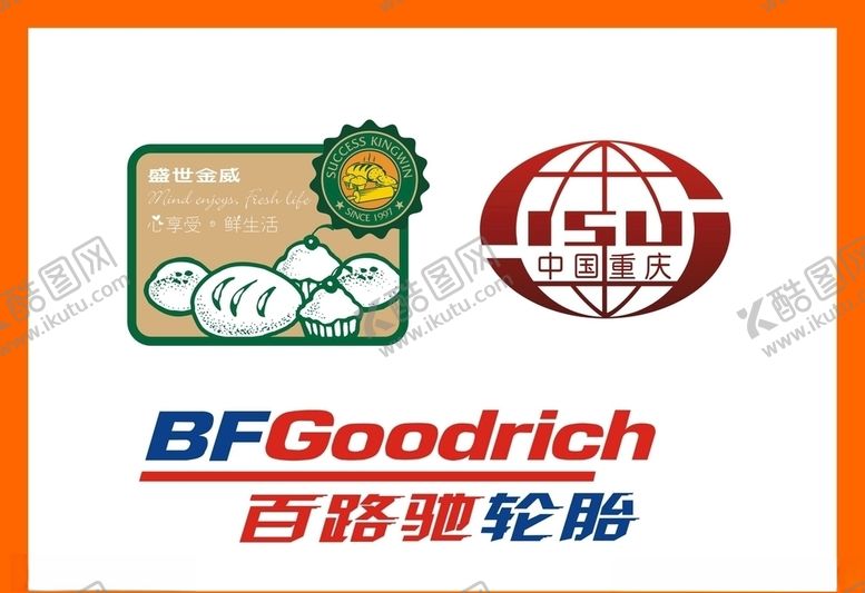 编号：68046109230012059453【酷图网】源文件下载-LOGO设计