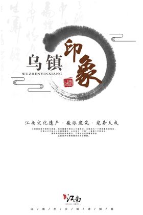 墨迹