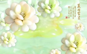 玉雕荷花
