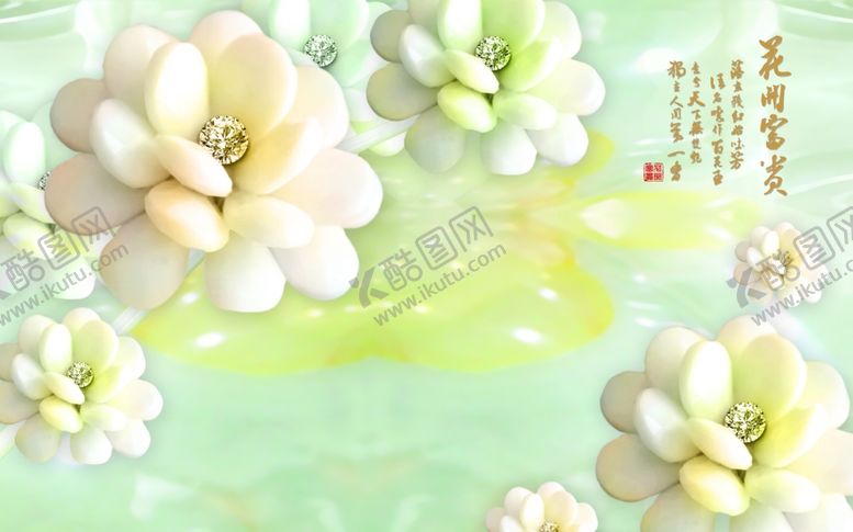 编号：32627010042327343244【酷图网】源文件下载-玉雕荷花