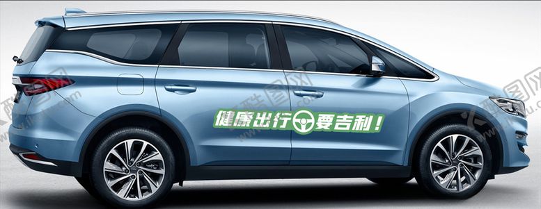 编号：53669910260400087479【酷图网】源文件下载-健康出行车贴