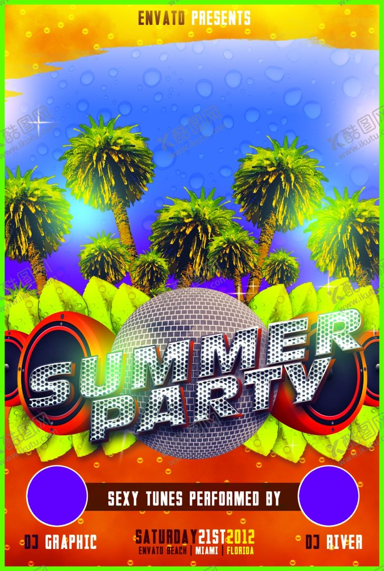 编号：21075609151847006245【酷图网】源文件下载-夏季促销