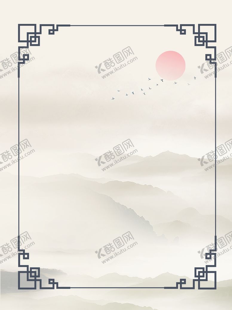 编号：68714309211046585983【酷图网】源文件下载-中国风背景