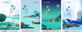 地产微信