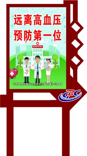 花草牌