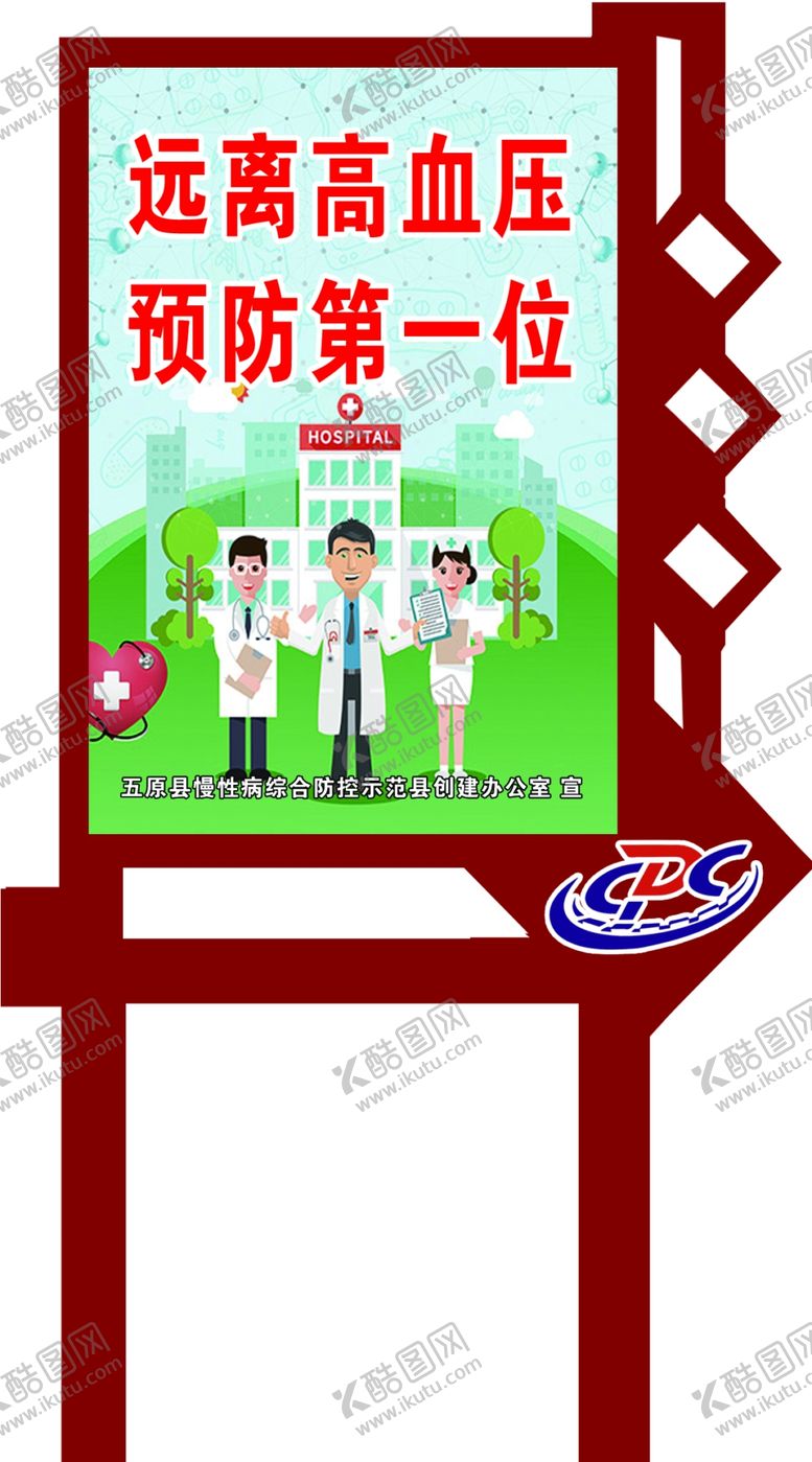 编号：82485706301336136415【酷图网】源文件下载-花草牌