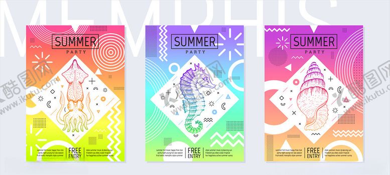 编号：78828809250019115356【酷图网】源文件下载-夏日派对