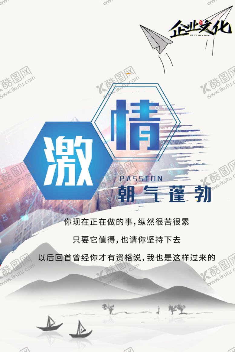 编号：11807010161941082305【酷图网】源文件下载-企业文化墙