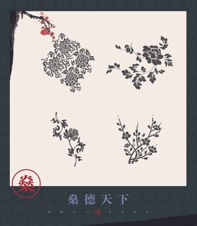 花格素材