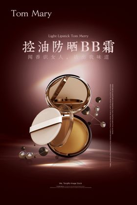 美白BB霜详情页