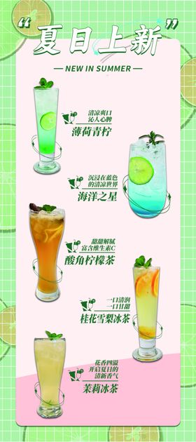 多彩创意啤酒杯插画展示