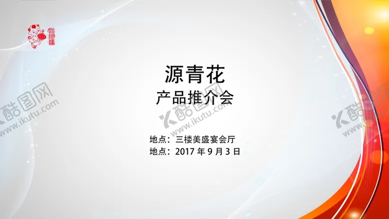 编号：43280404161444239399【酷图网】源文件下载-指示牌