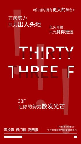 微商易拉宝