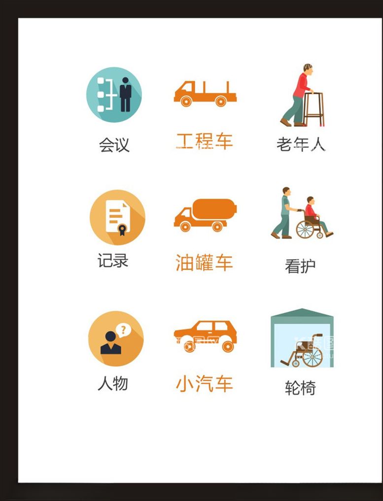 编号：93346603110829001108【酷图网】源文件下载-LOGO标识