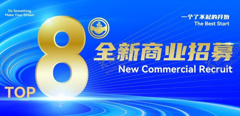 编号：96516902190335249151【酷图网】源文件下载-金色数字地产海报倒计时