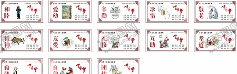 编号：28928205121929335635【酷图网】源文件下载-公益广告
